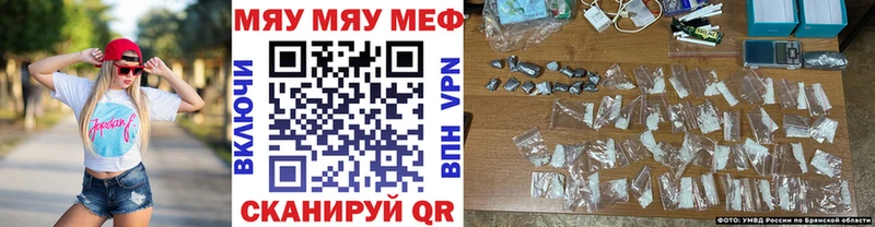 Бошки Шишки Моршанск