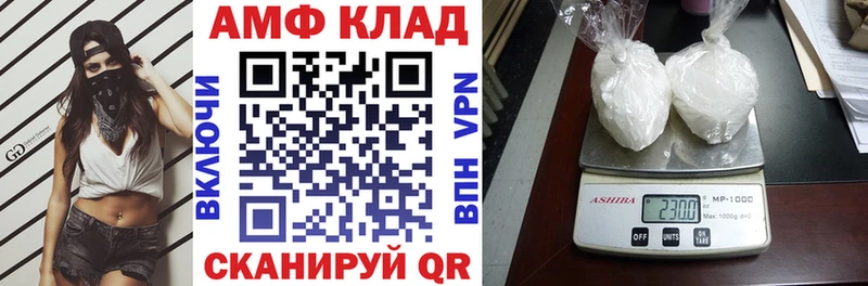 купить  сайты  Моршанск  АМФЕТАМИН Premium 