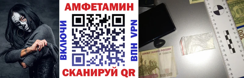 АМФЕТАМИН Розовый Моршанск
