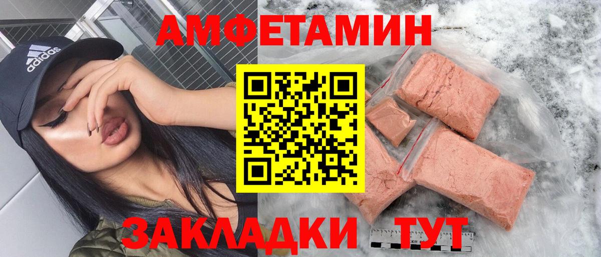 АМФ 98% Моршанск