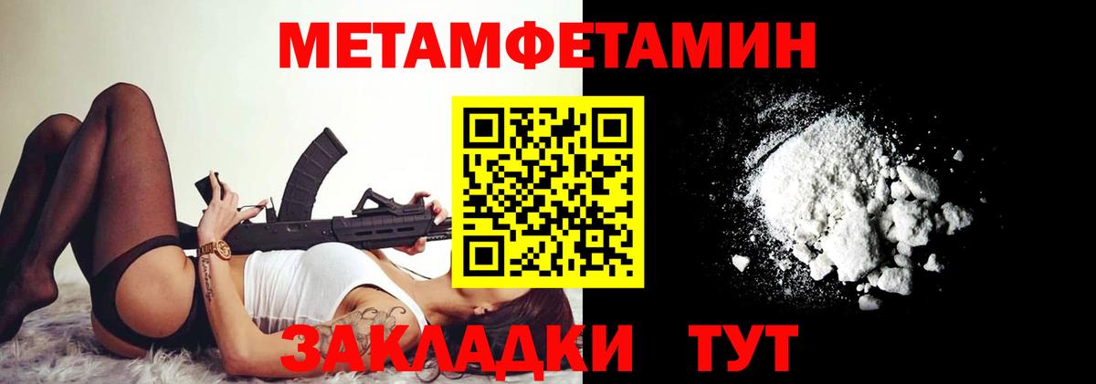 дарк нет клад  Моршанск  АМФЕТАМИН VHQ 