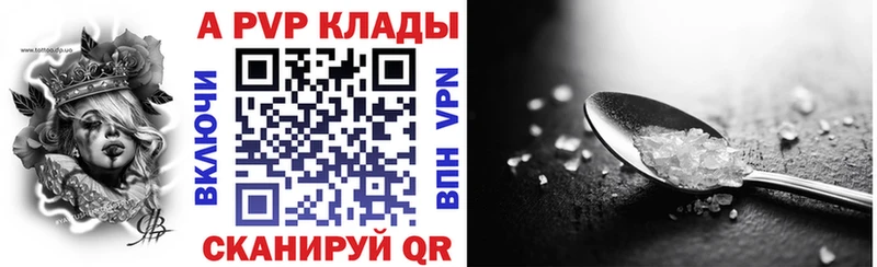 магазин продажи   Моршанск  А ПВП СК 