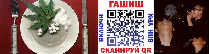 наркошоп Моршанск Еда ТГК конопля
