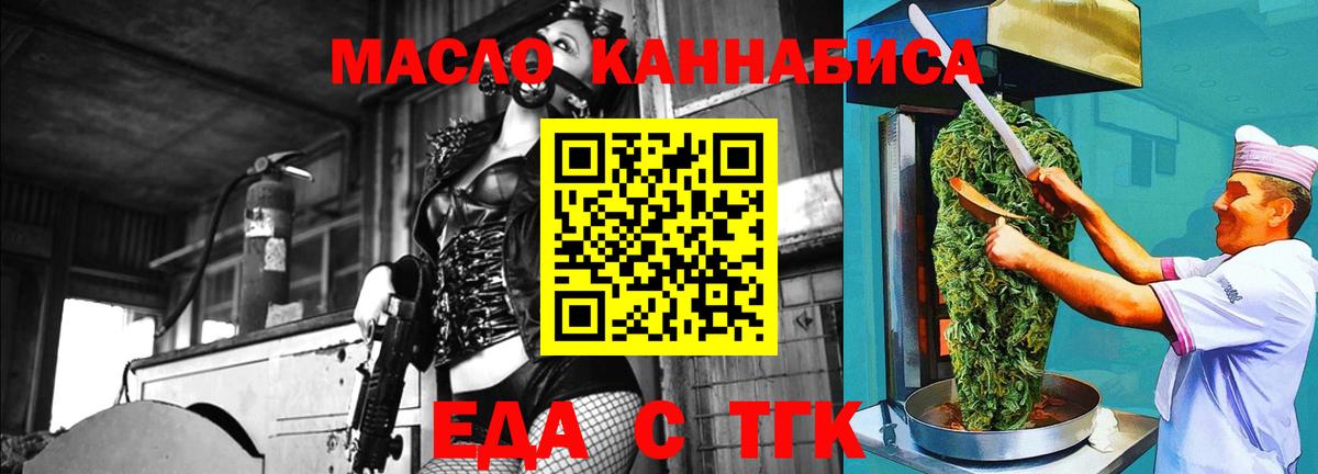 Canna-Cookies марихуана  Вход с VPN  Моршанск 