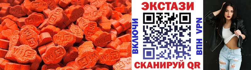 ОМГ ОМГ как зайти Моршанск ЭКСТАЗИ бентли