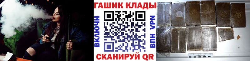купить  сайты  Моршанск  mega ссылки  Гашиш гарик 
