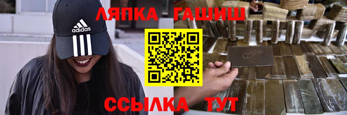 ГАШИШ убойный Моршанск