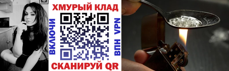 Героин афганец  цены   Моршанск 