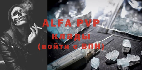 гидропоника Карталы