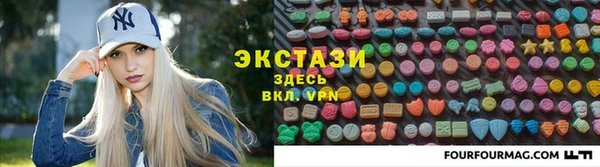 гидропоника Карталы