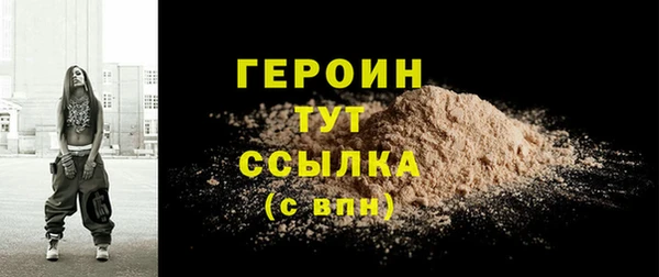 гидра Касимов