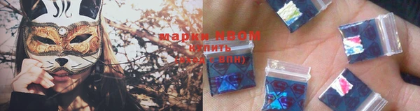 mix Саяногорск