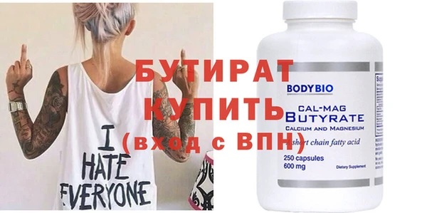 Альфа ПВП Карпинск