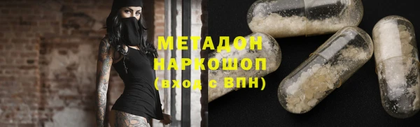 гидропоника Карталы