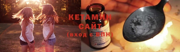 гидра Касимов