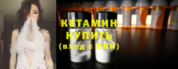 молекула духа Кинешма