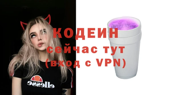 стафф Сафоново