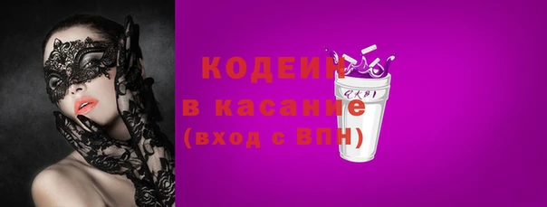 мяу мяу кристалл Каменногорск