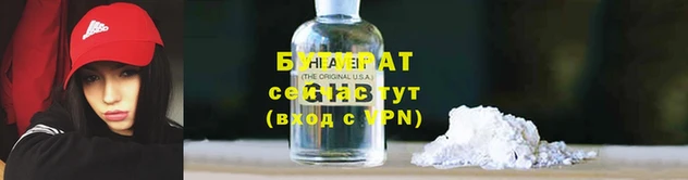 гидропоника Карталы