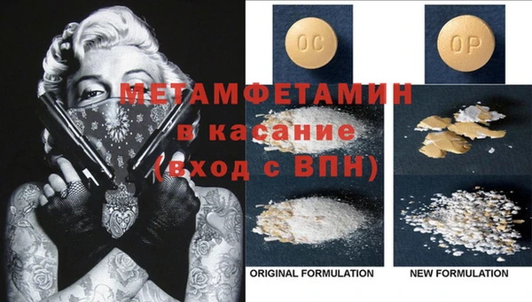 гидра Касимов