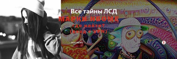 PSILOCYBIN Киреевск