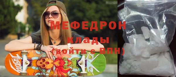 гидра Касимов