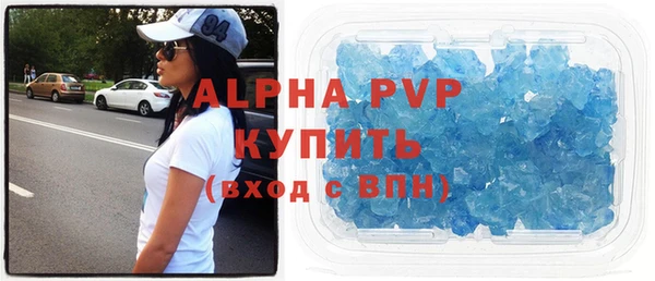 Альфа ПВП Карпинск