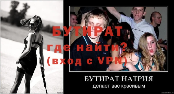 молекула духа Кинешма