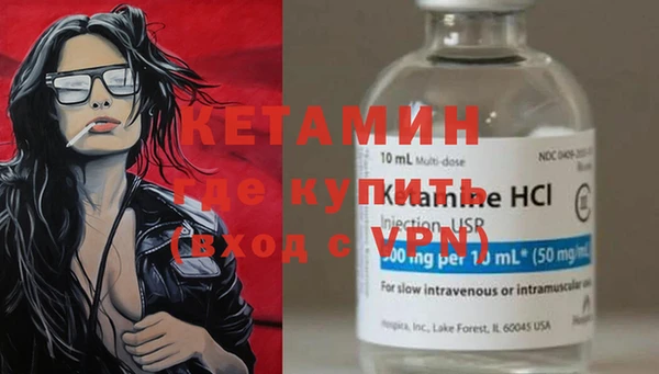 кристаллы Вязники
