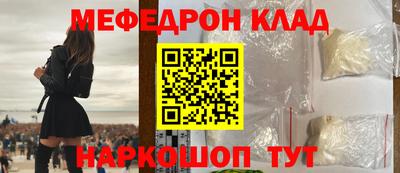 мдма Балаково