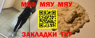 Альфа ПВП Краснокаменск