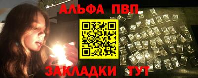 гидра Бийск