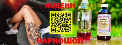 альфа пвп Краснознаменск
