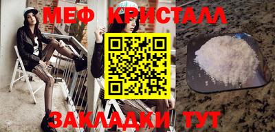 первитин Краснодар