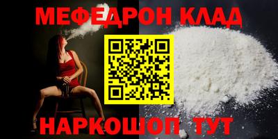 первитин Краснодар