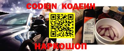 Альфа ПВП Краснокаменск