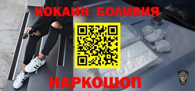 альфа пвп Краснознаменск