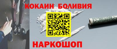 альфа пвп Краснознаменск