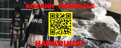 молекула духа Балашиха