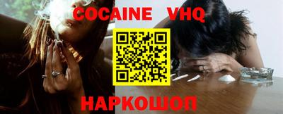 мдма Балаково