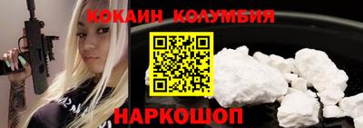 первитин Краснодар