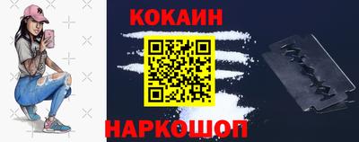 Альфа ПВП Краснокаменск