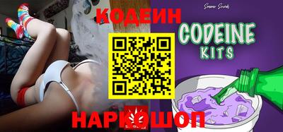 альфа пвп Краснознаменск