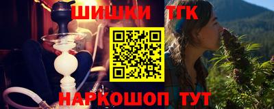 гидра Бийск