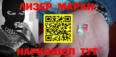 молекула духа Балашиха