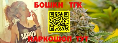 альфа пвп Краснознаменск
