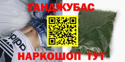 альфа пвп Краснознаменск