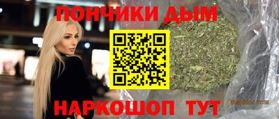 альфа пвп Краснознаменск