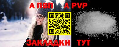 первитин Краснодар