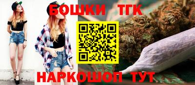 молекула духа Балашиха